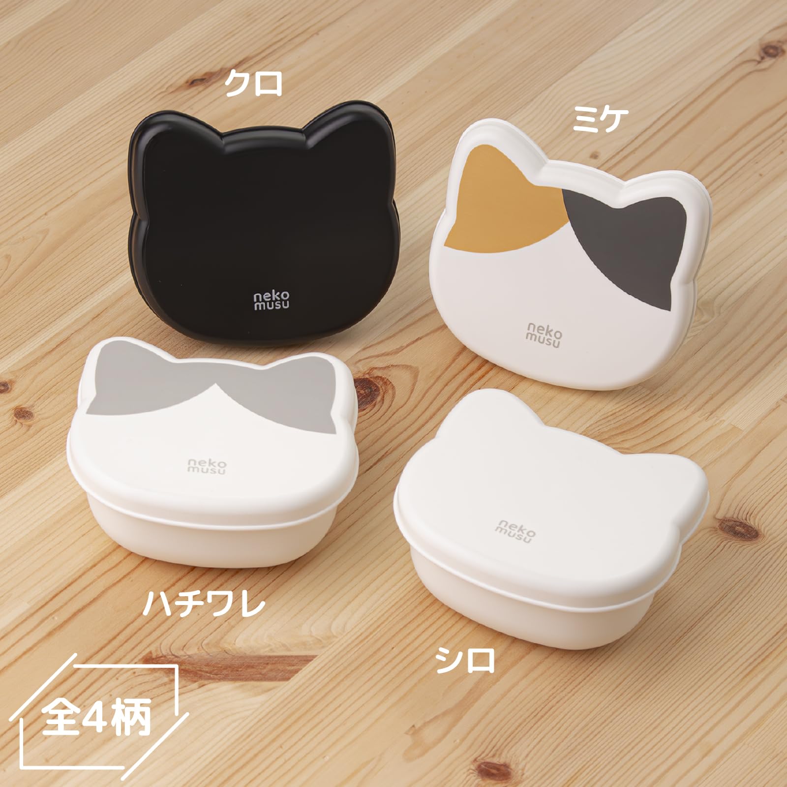 Amazon｜OSK 抗菌 おにぎりケース ねこむす にぎらず作れる猫型